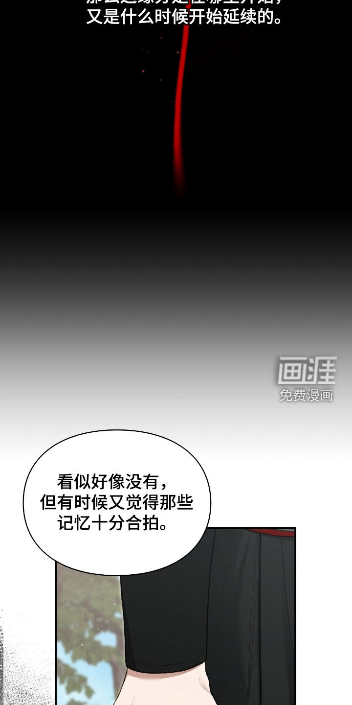 第75话36