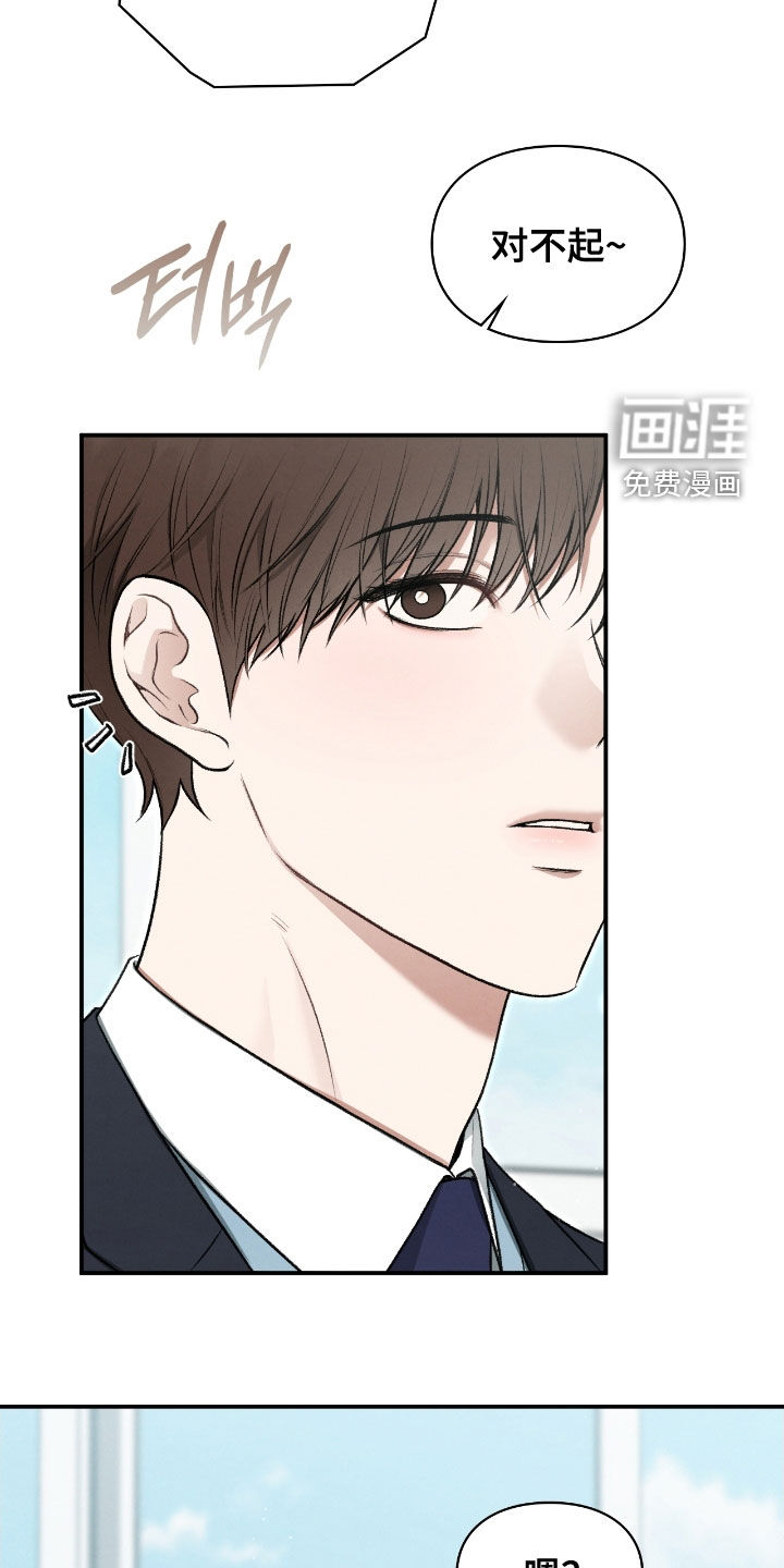第75话17