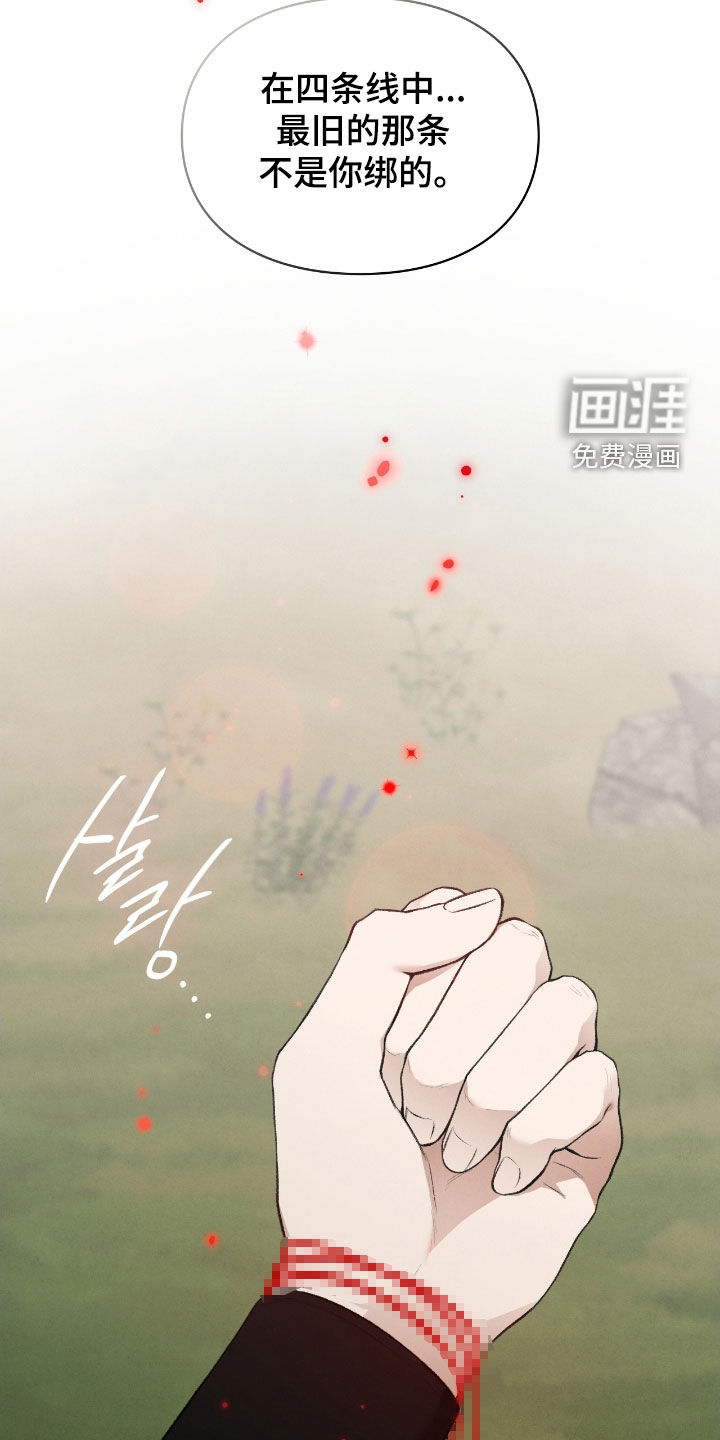 第75话26