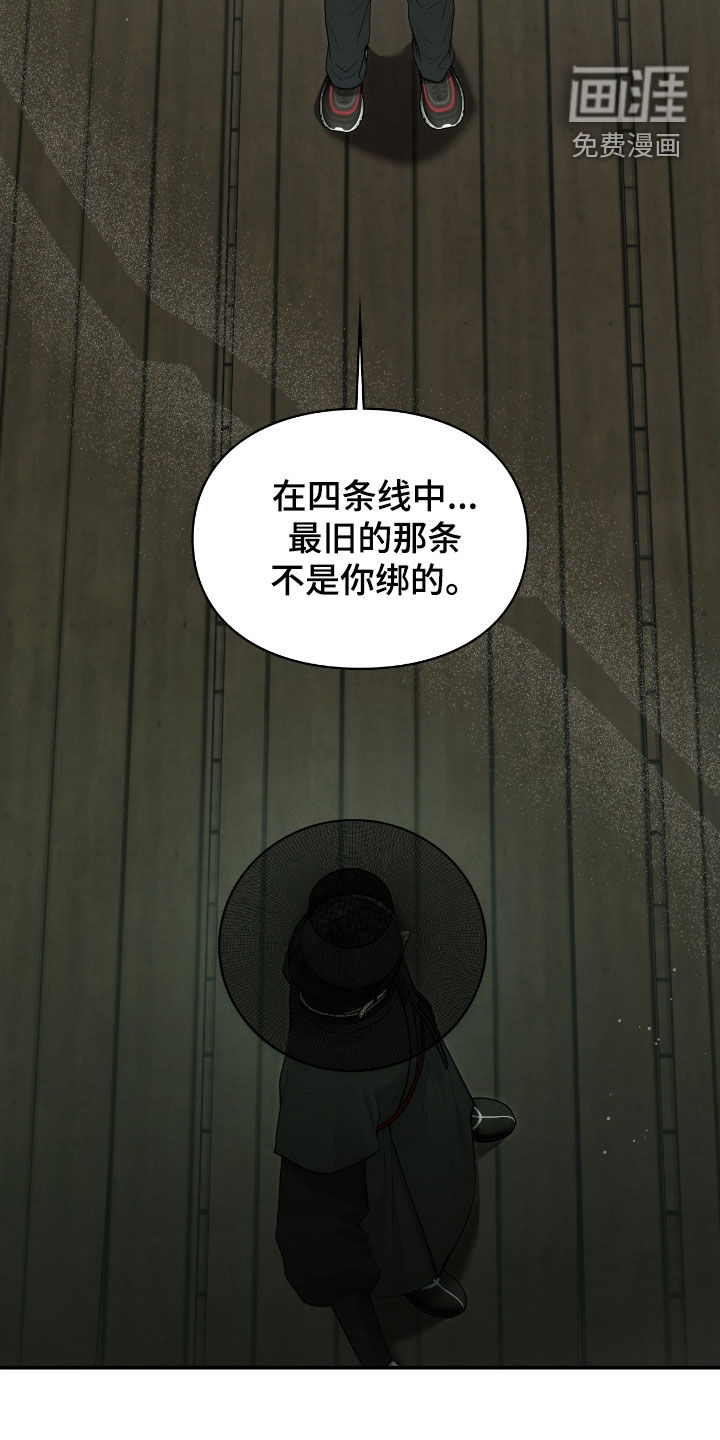第75话11