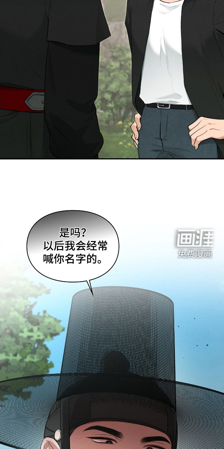 第75话43