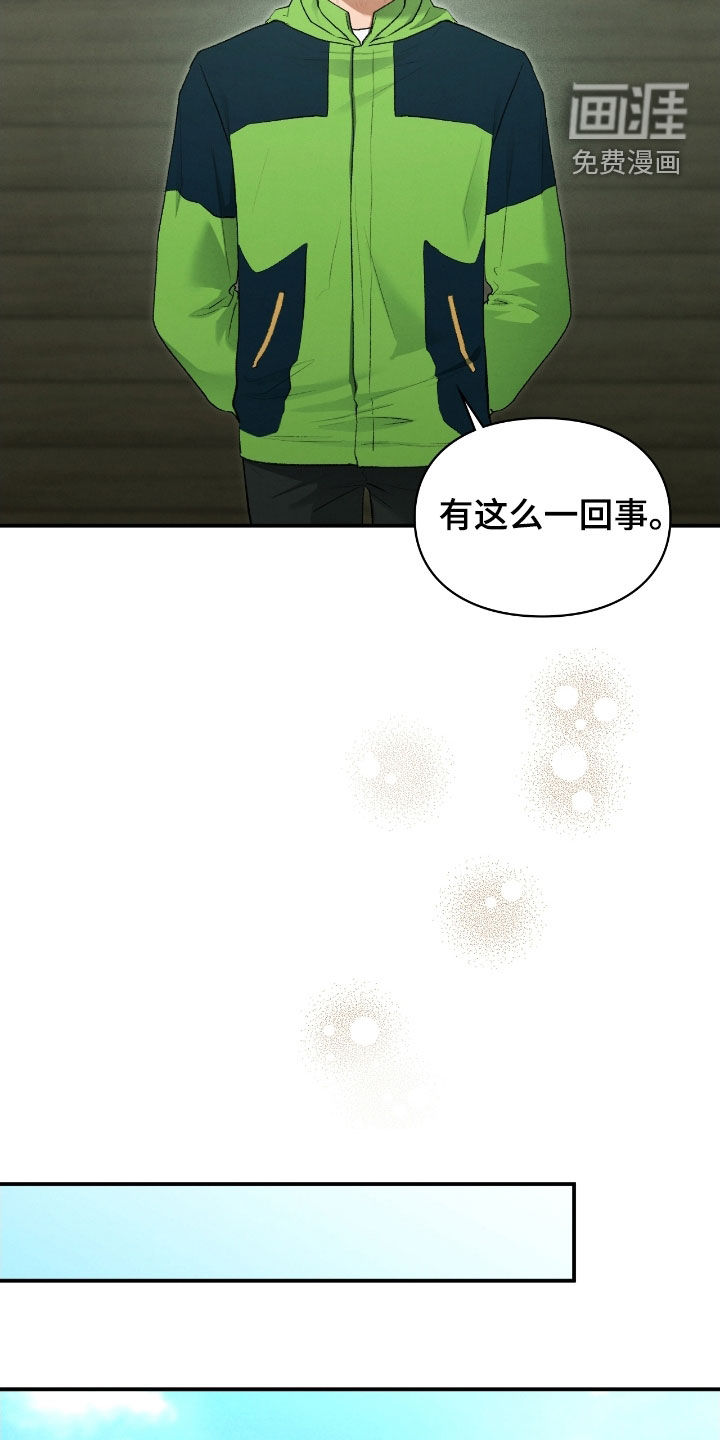 第75话13