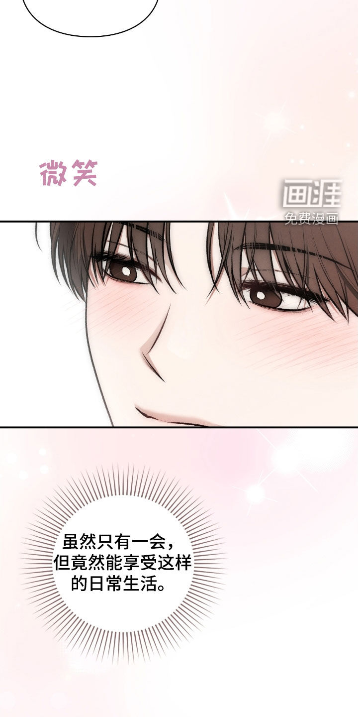 第75话24