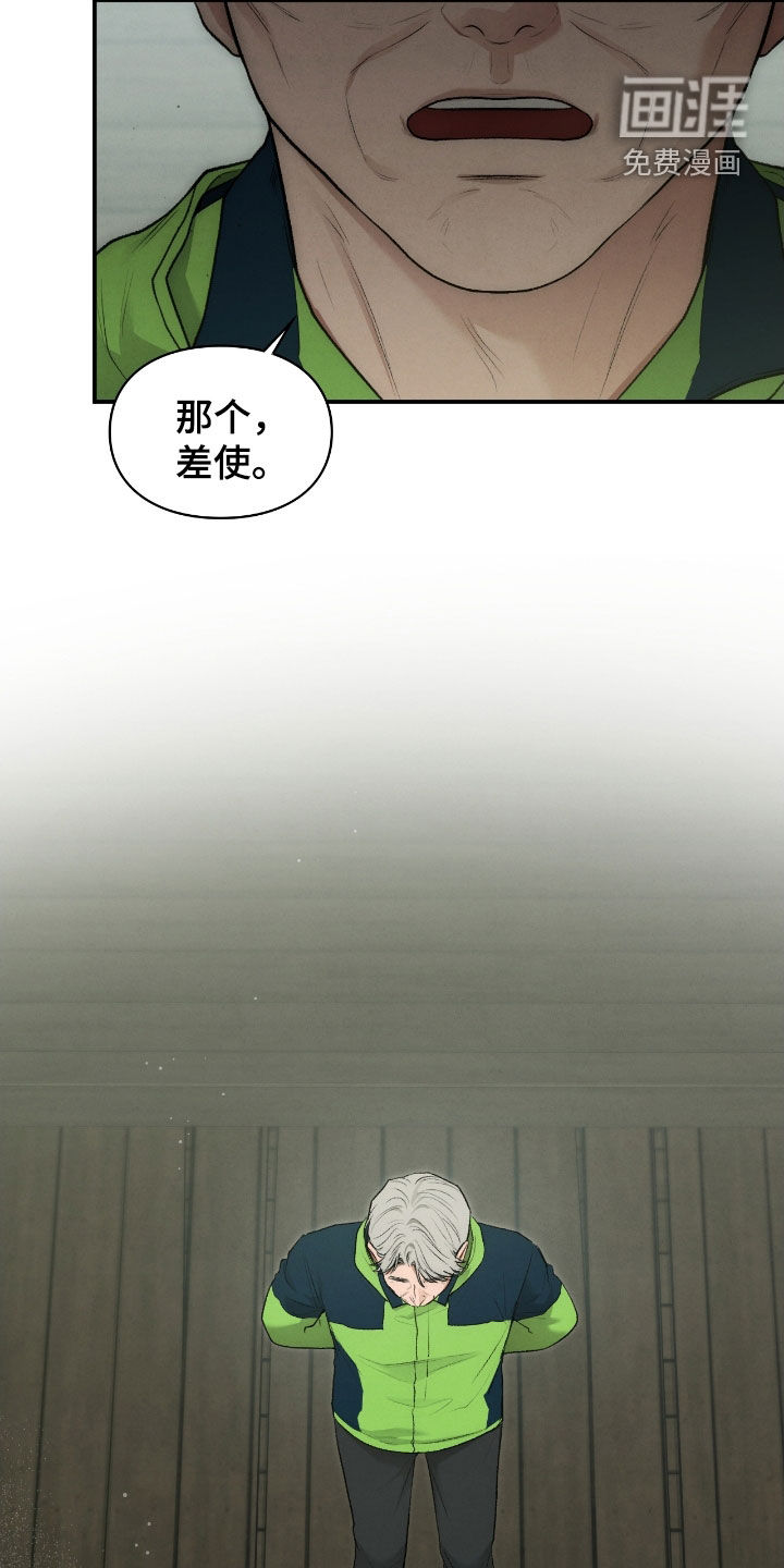 第75话10