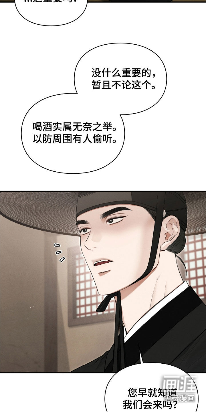 第74话4