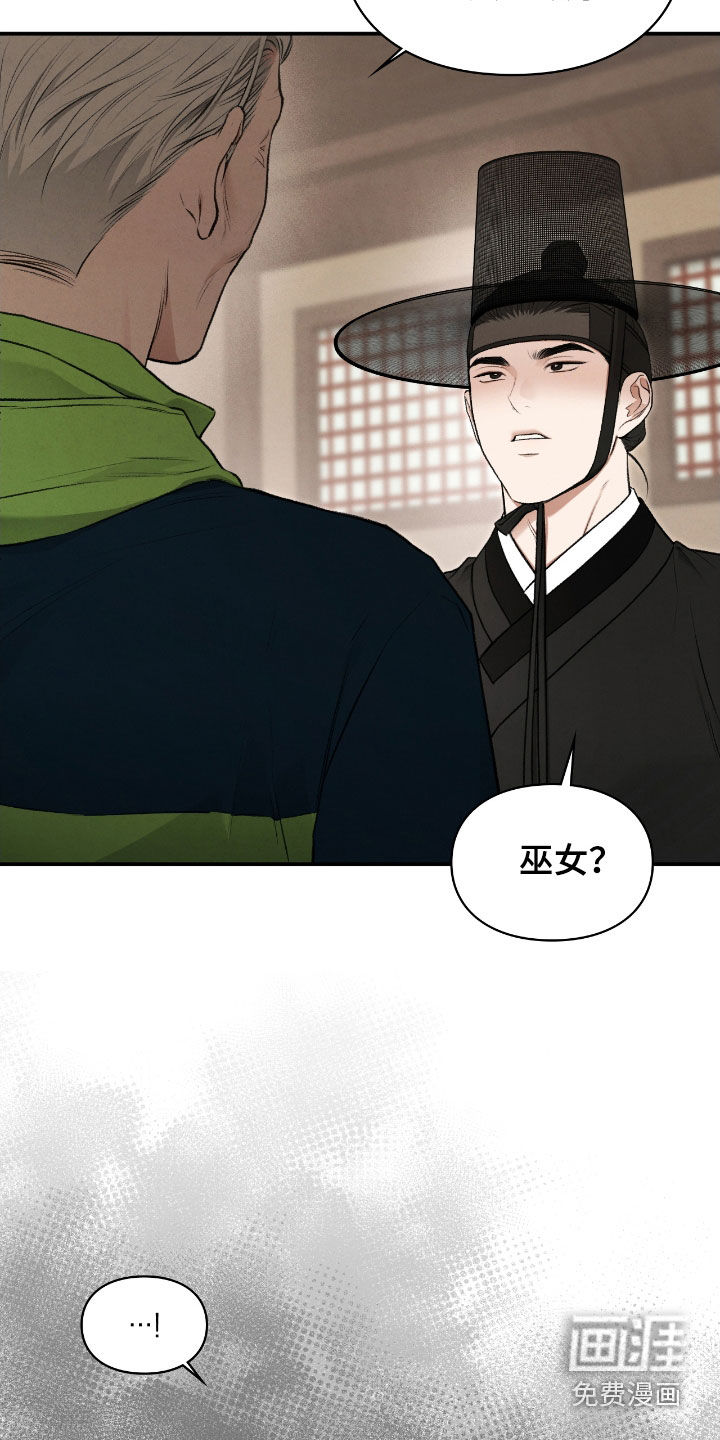 第74话8