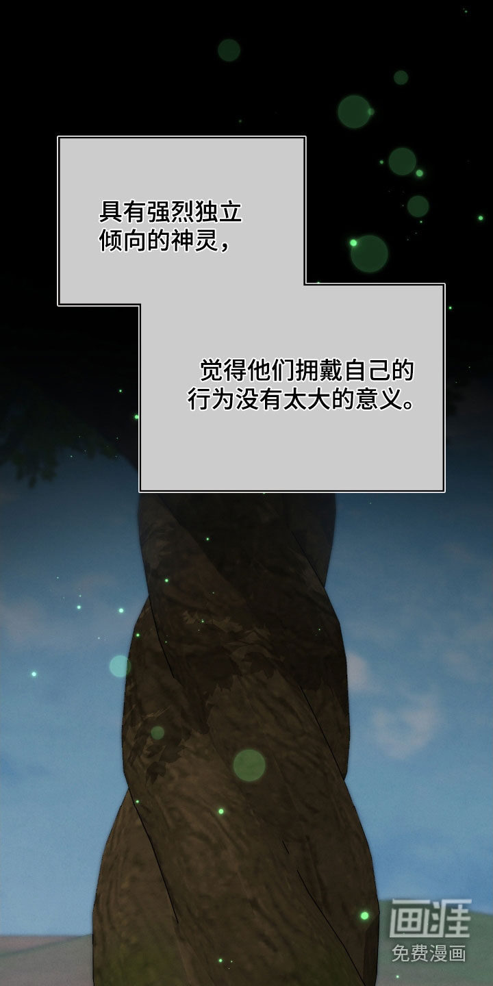 第74话28