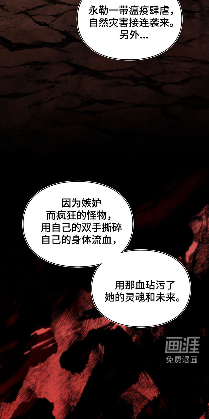 第74话39