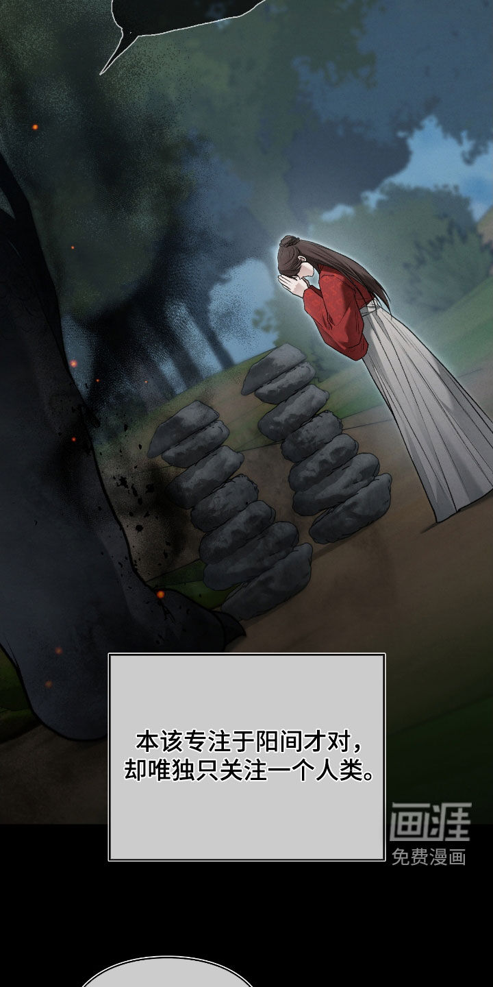第74话33