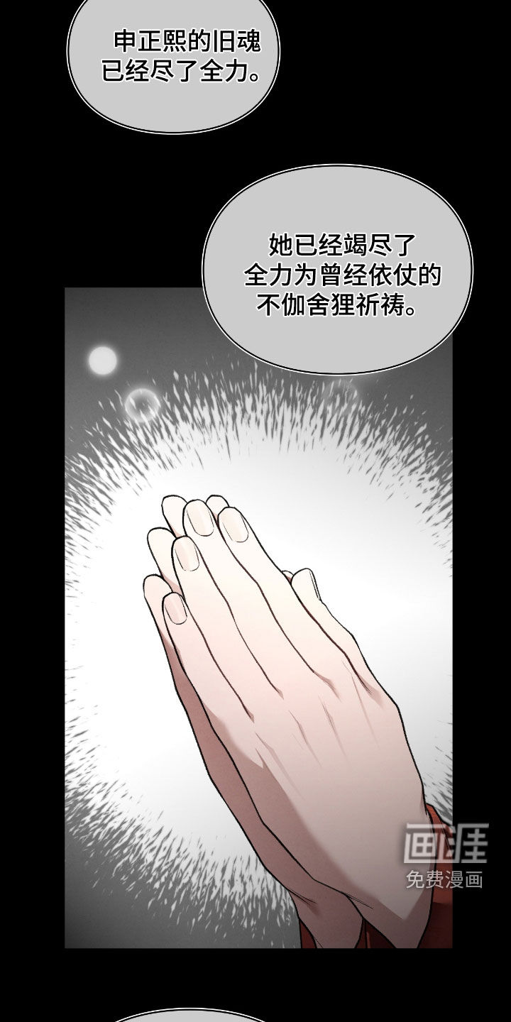 第74话34