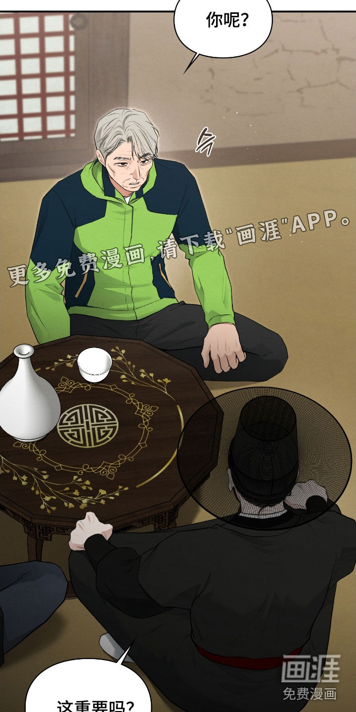 第74话3