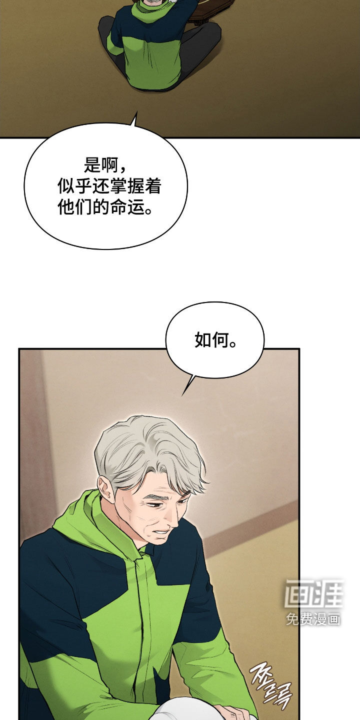 第74话43