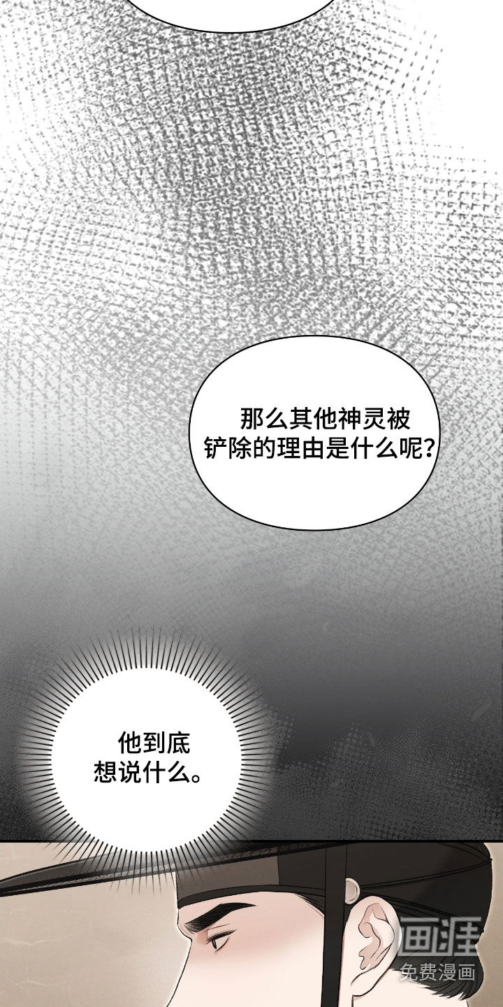 第74话15
