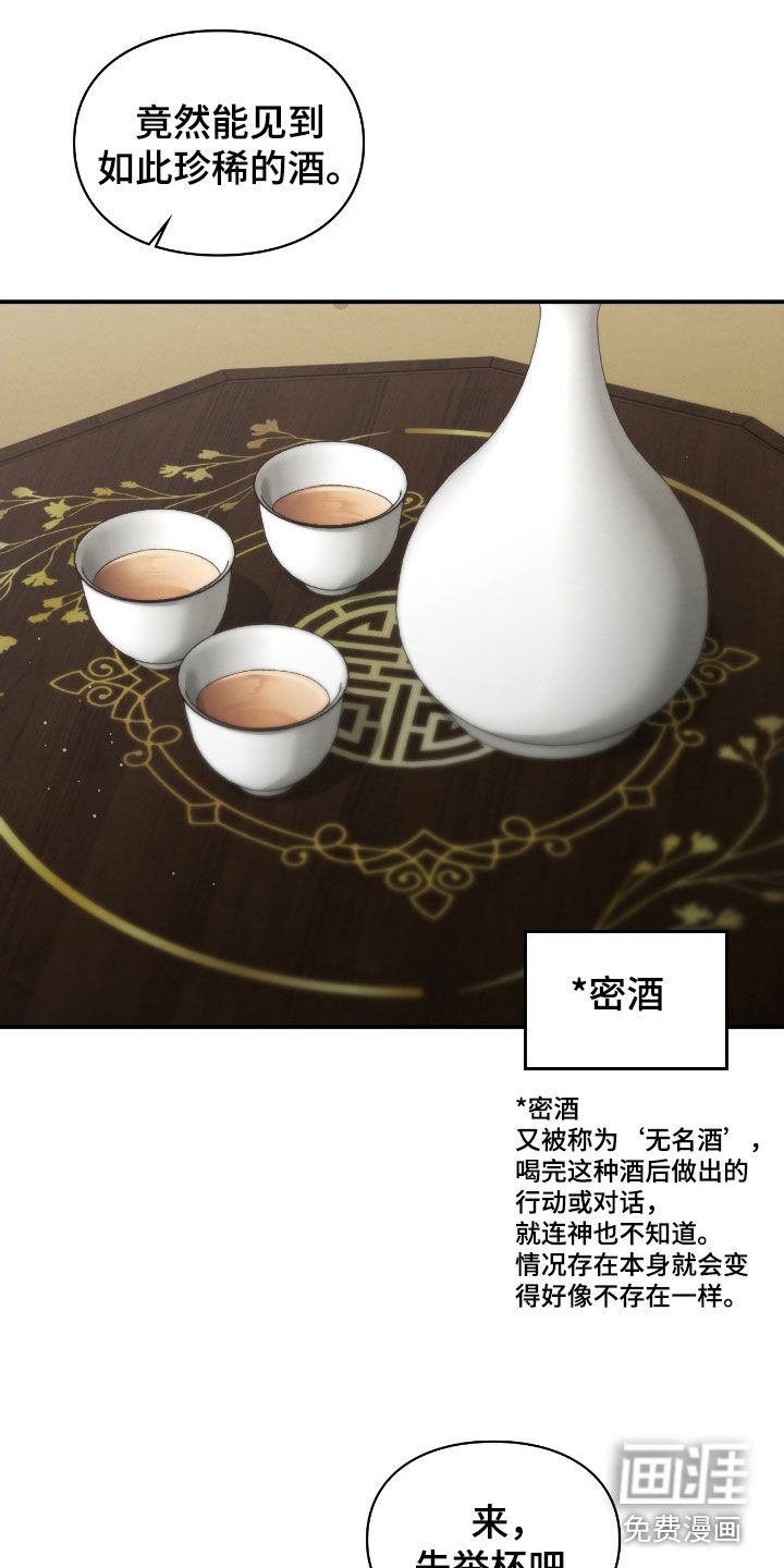 第74话0