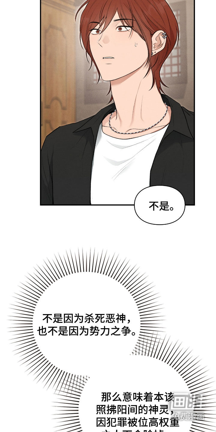 第74话17