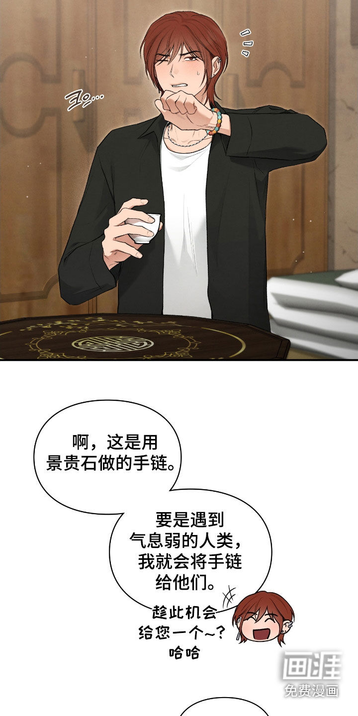 第74话2