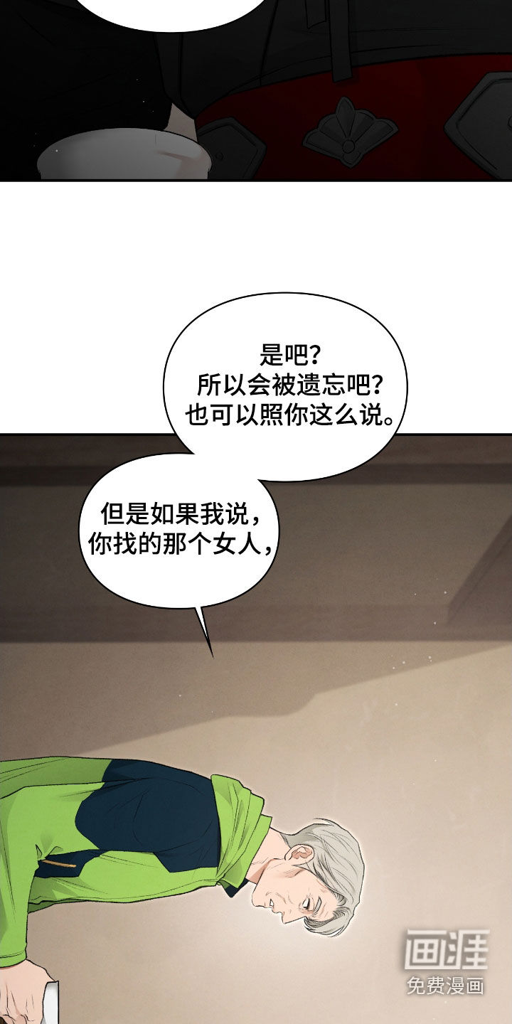第74话19