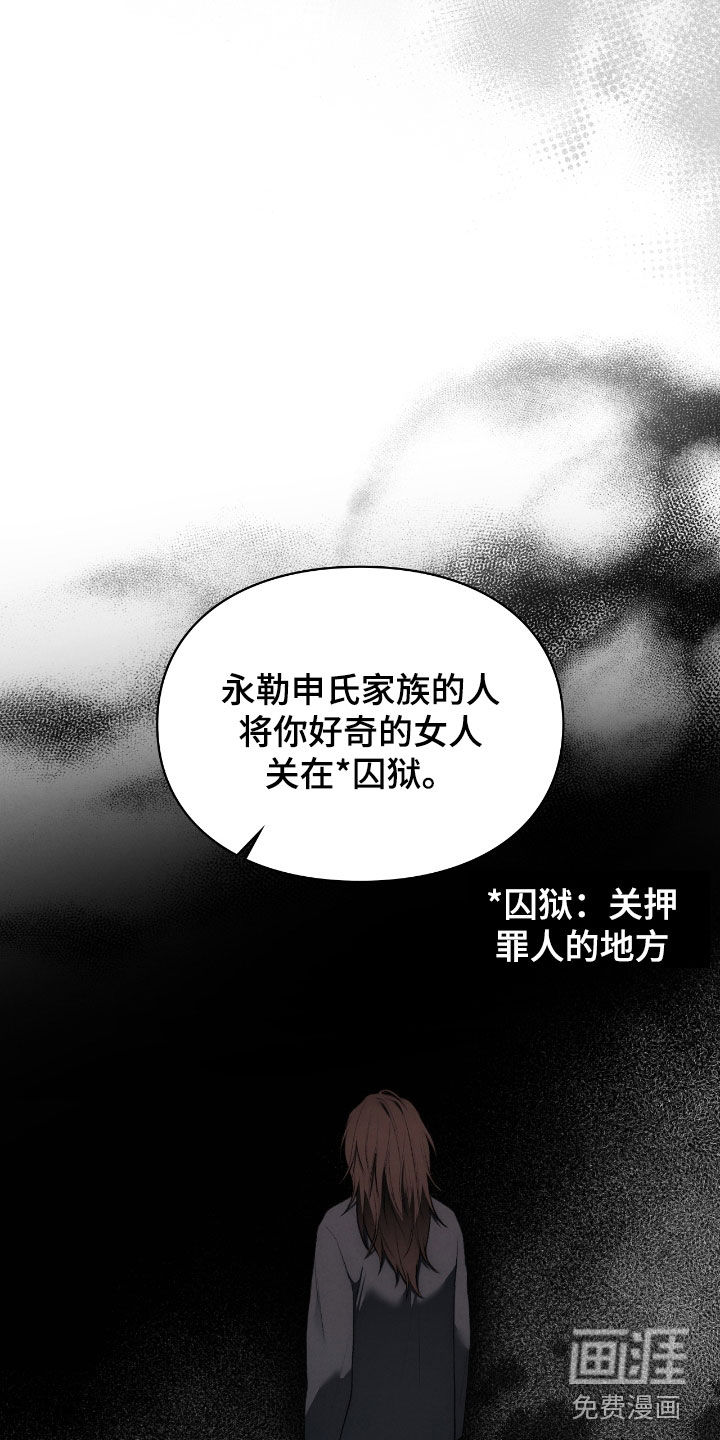 第74话11