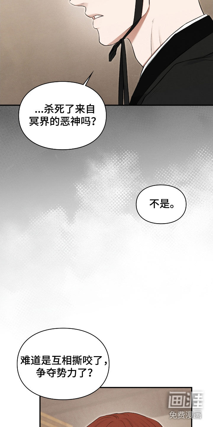 第74话16