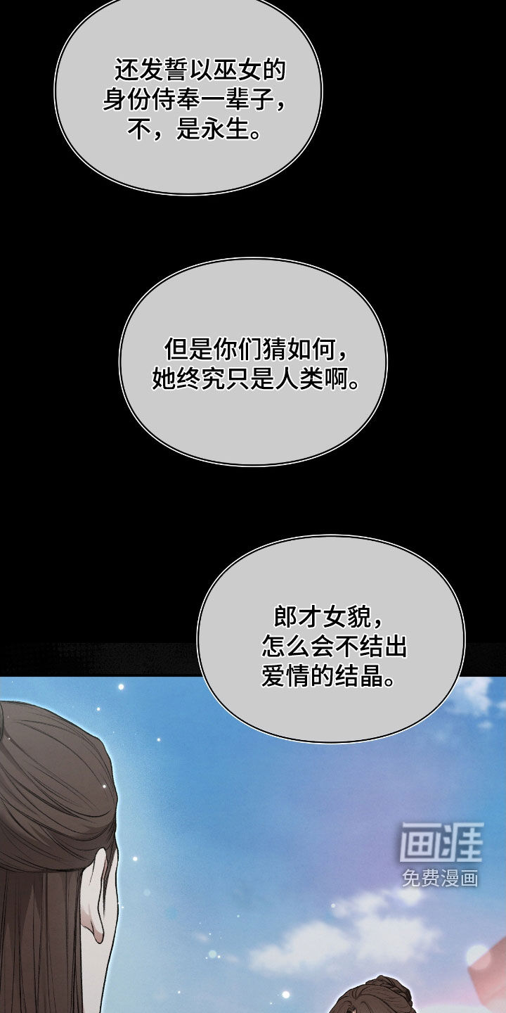 第74话35