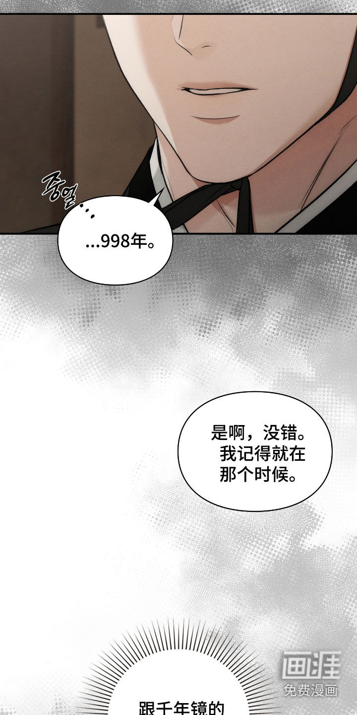 第74话9