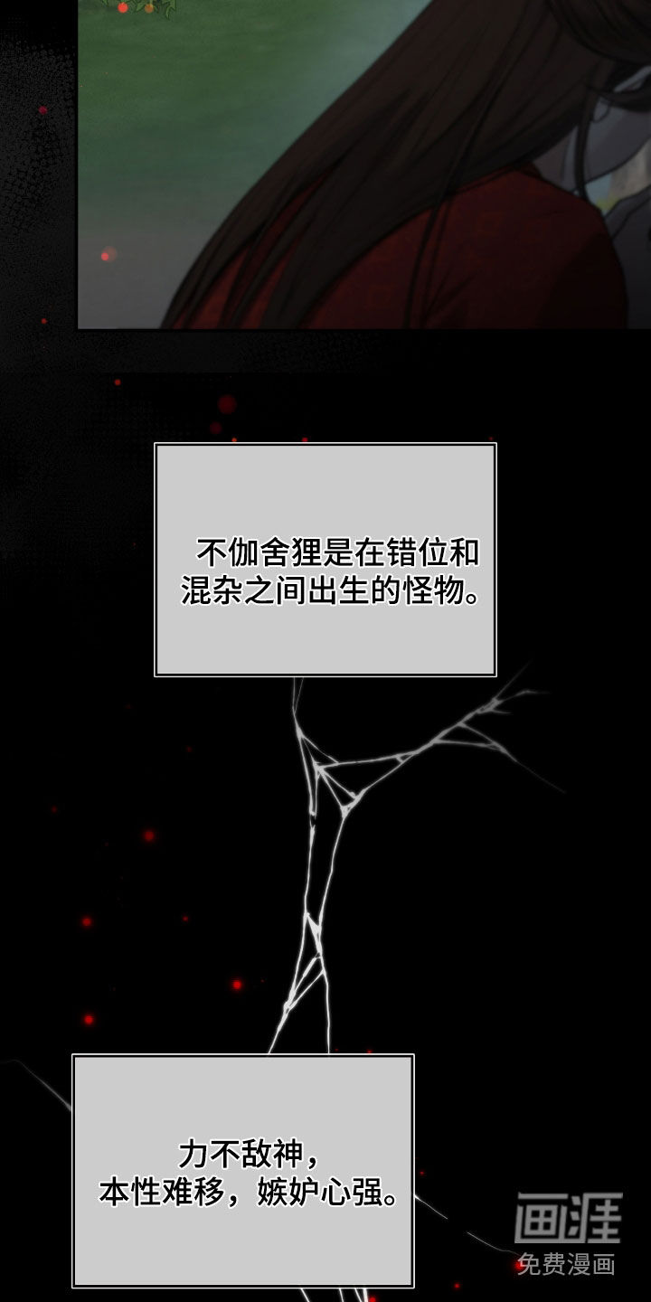 第74话31