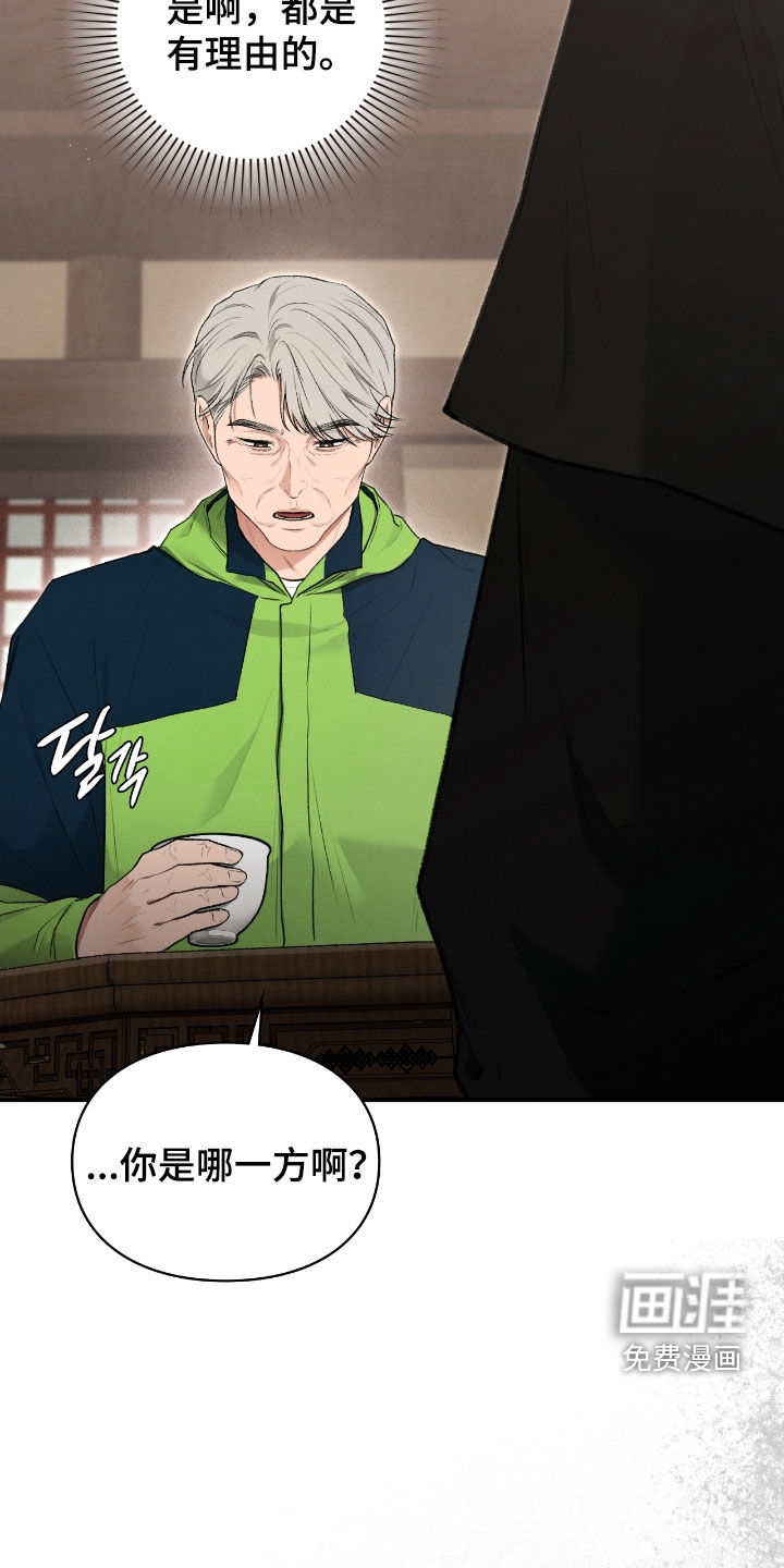 第74话47
