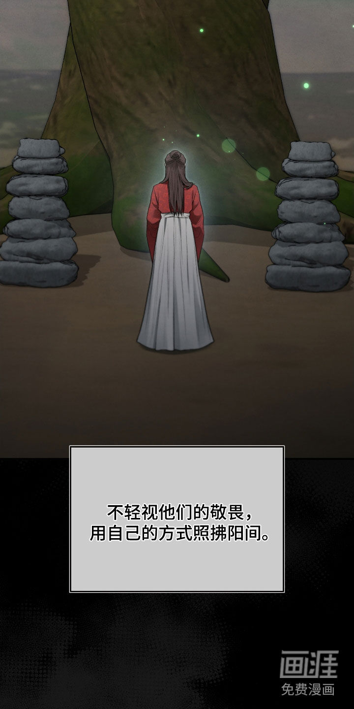 第74话29