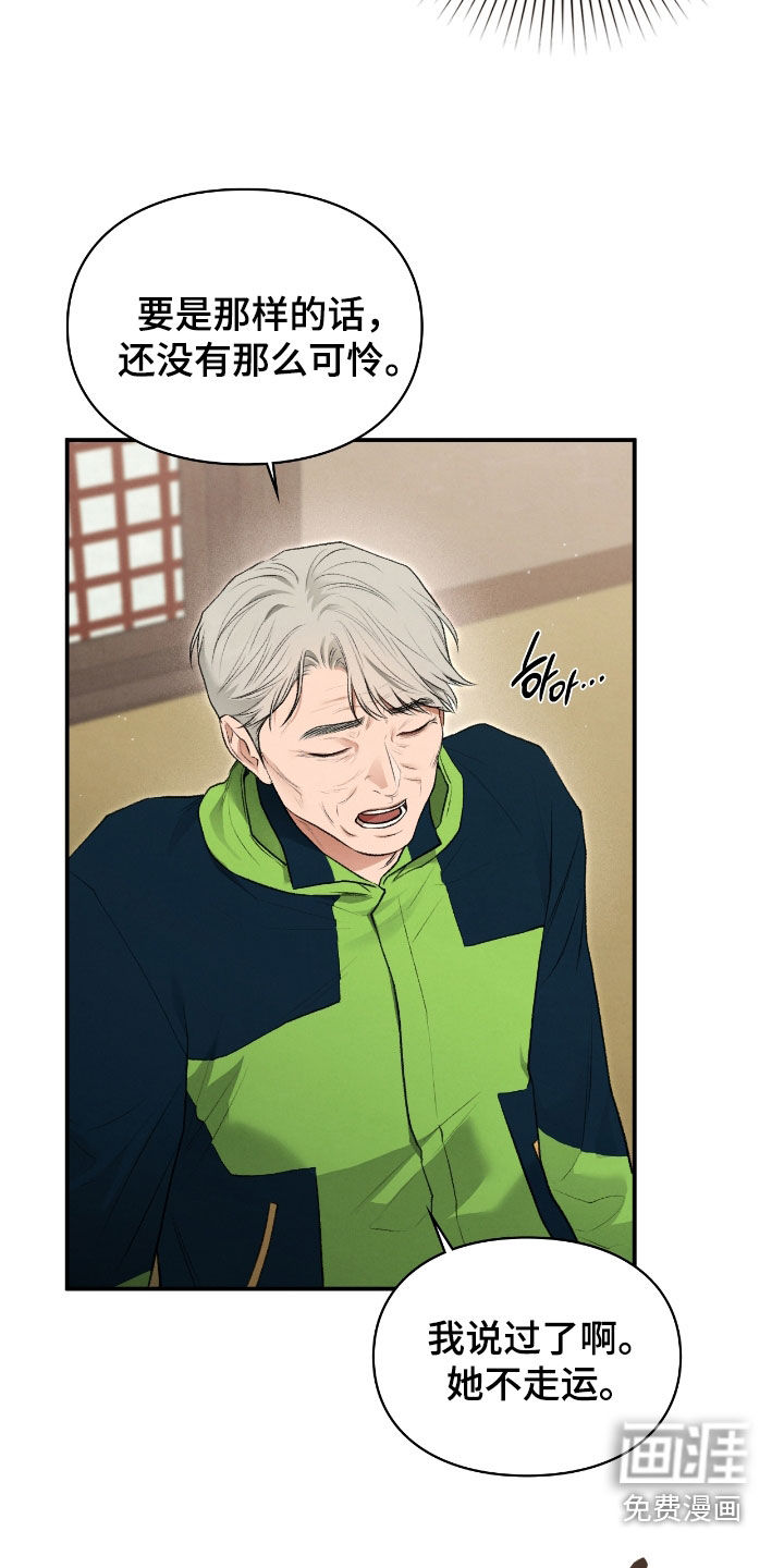第74话22