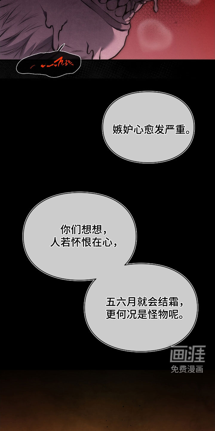 第74话37