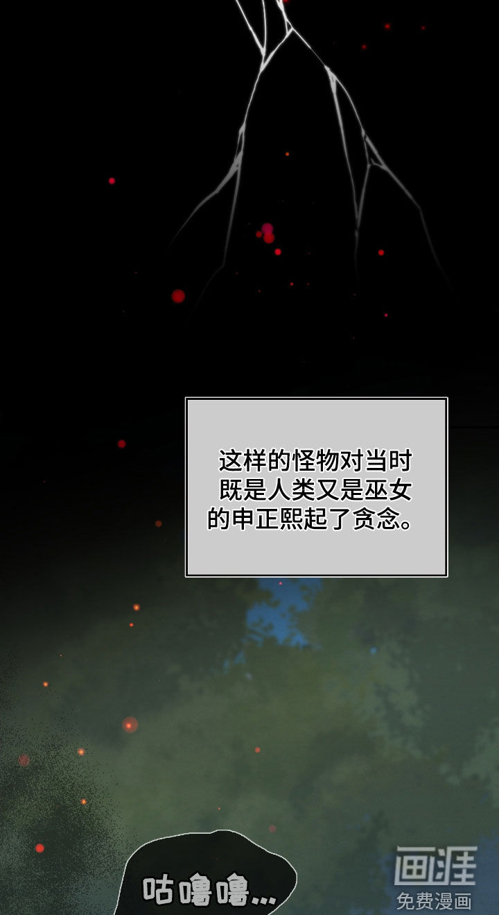 第74话32