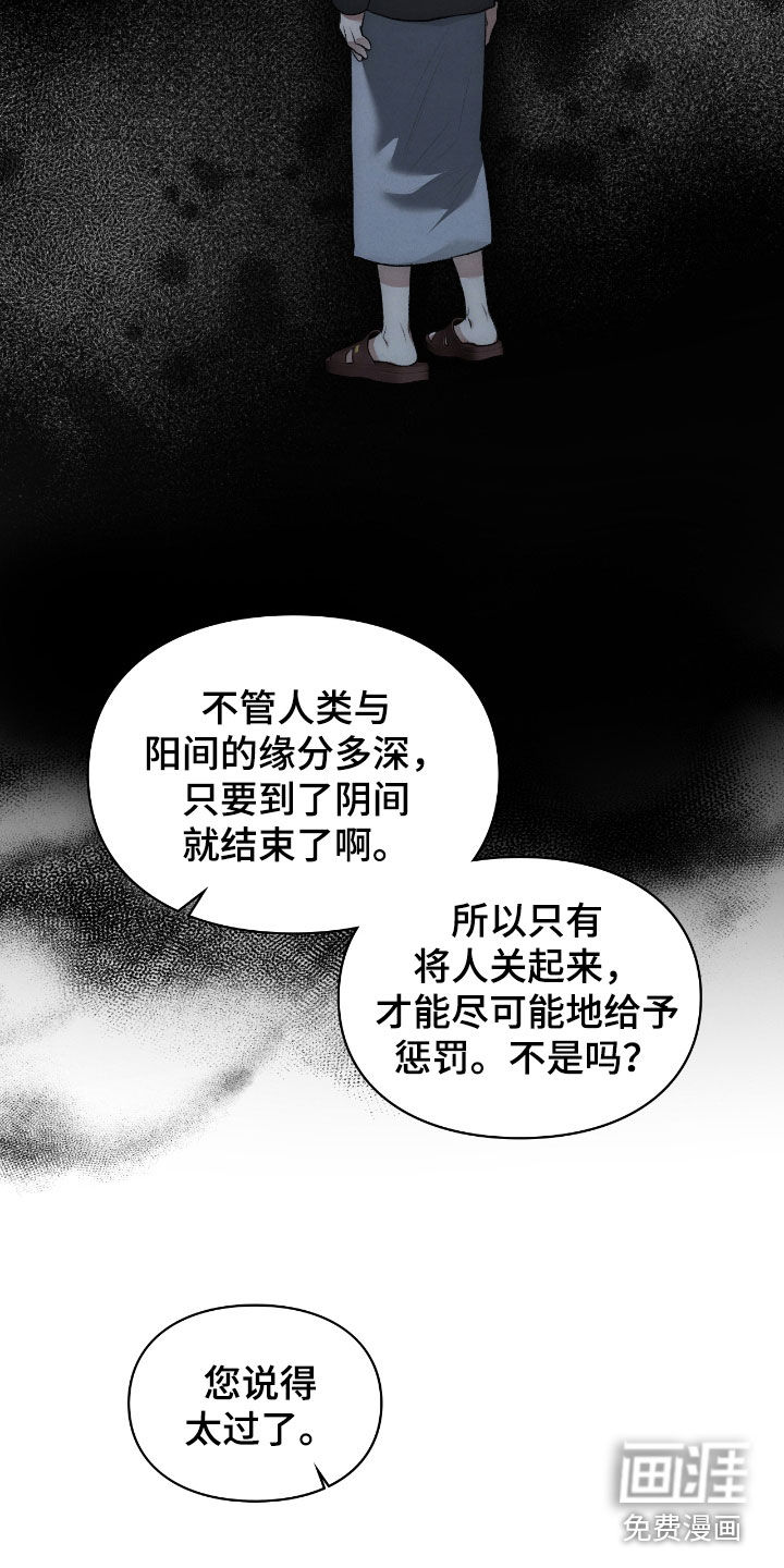 第74话12