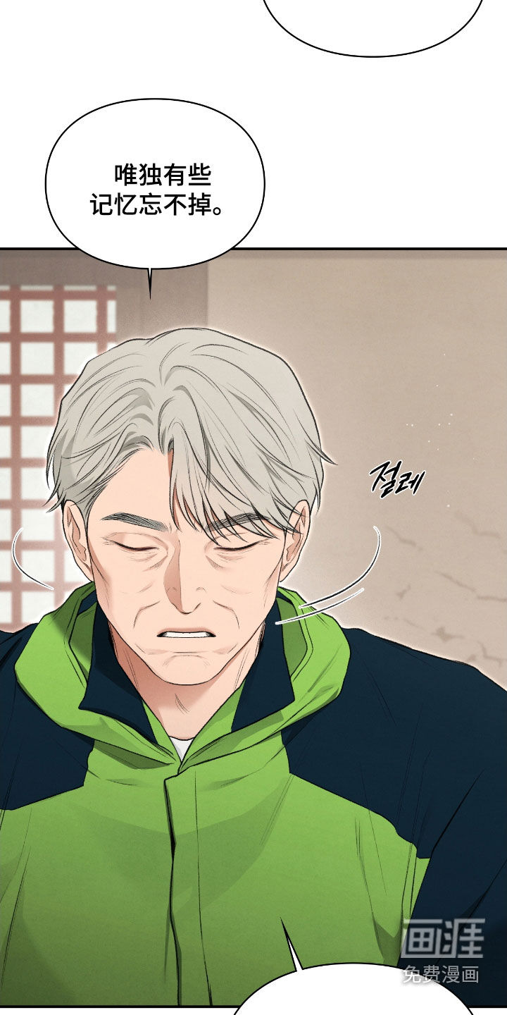 第74话5