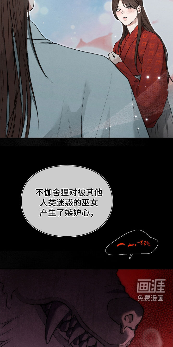 第74话36