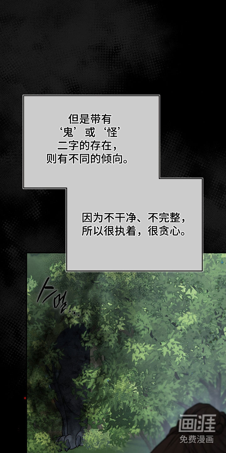 第74话30