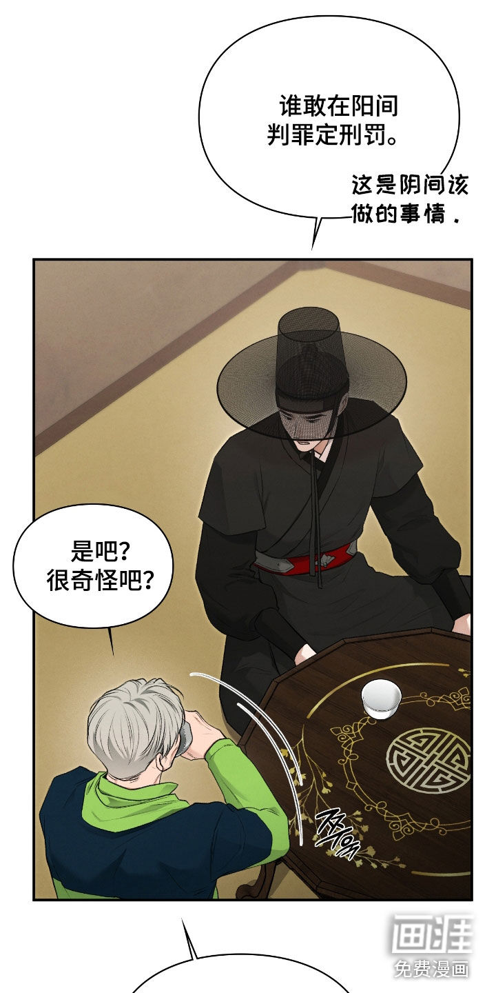 第74话13