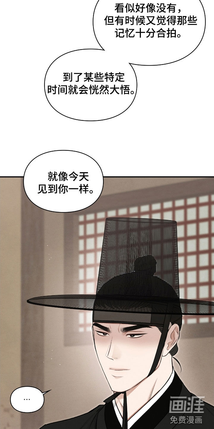 第74话6