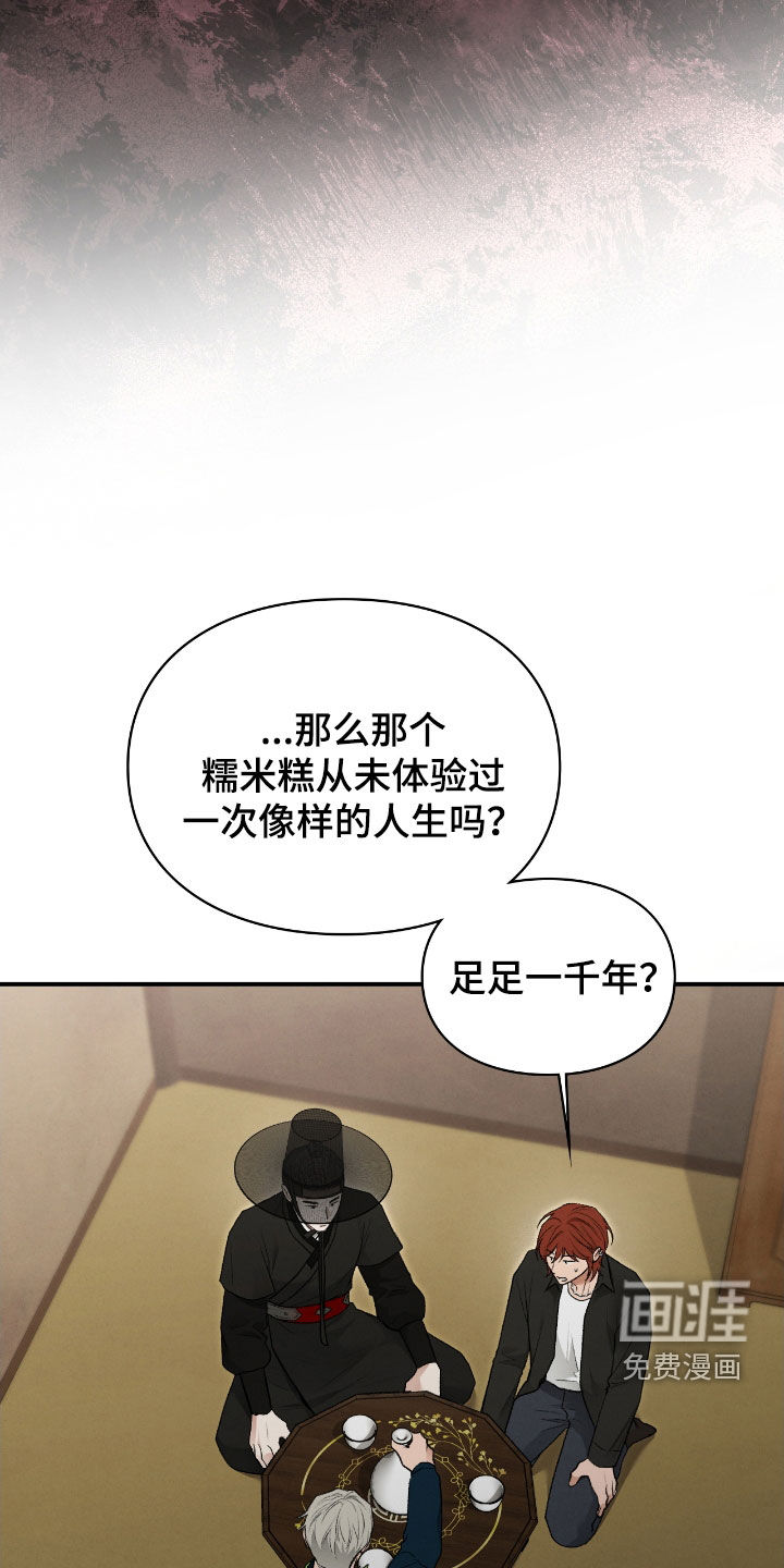 第74话42