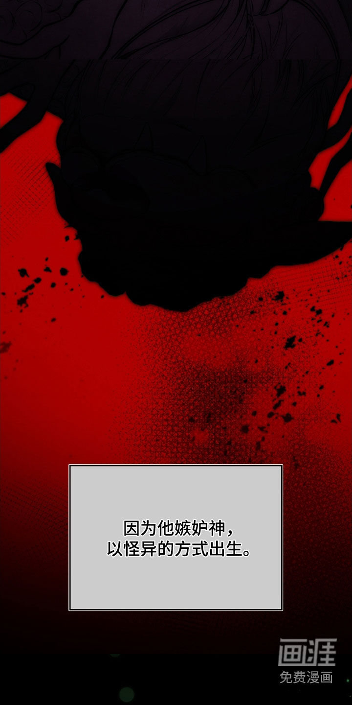 第74话27