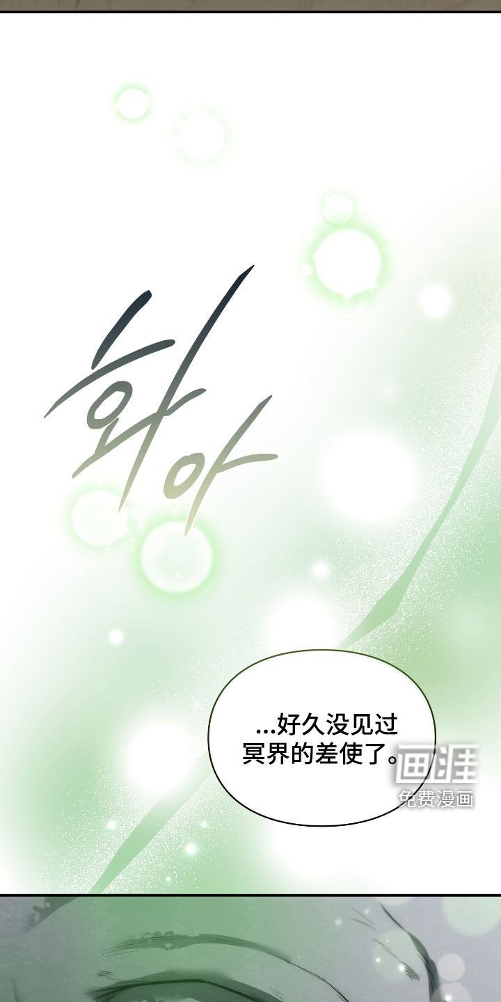第73话32