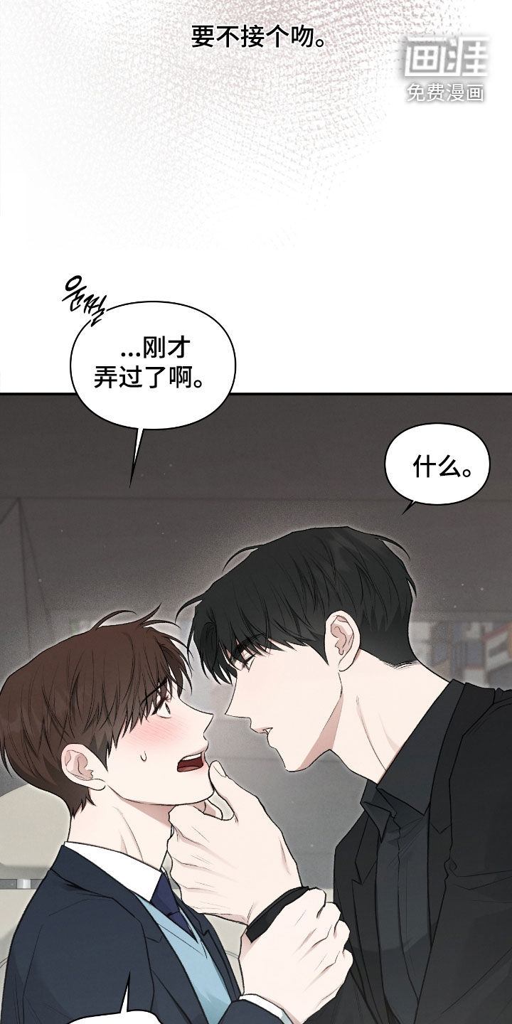 第73话7