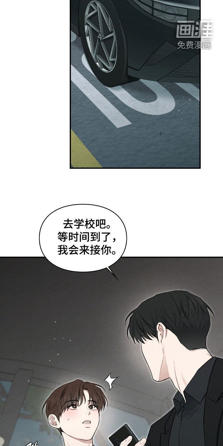 第73话14