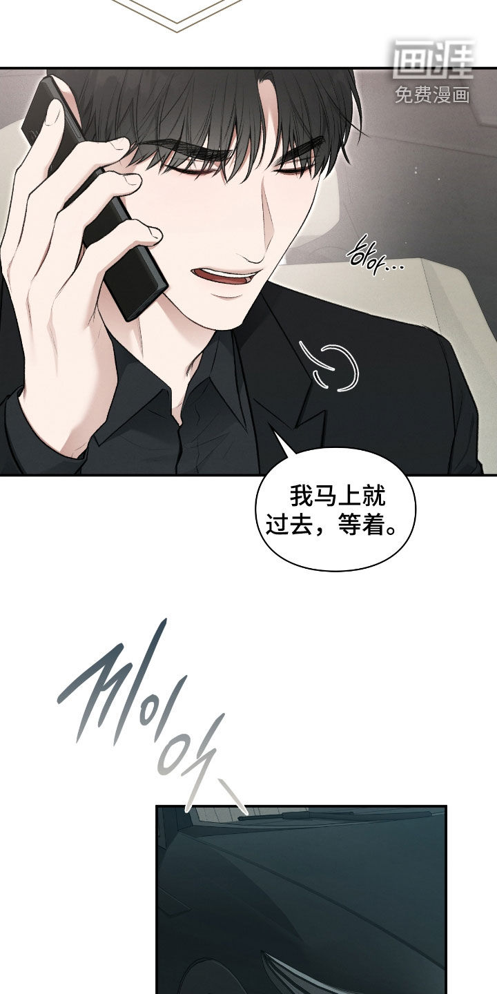 第73话13