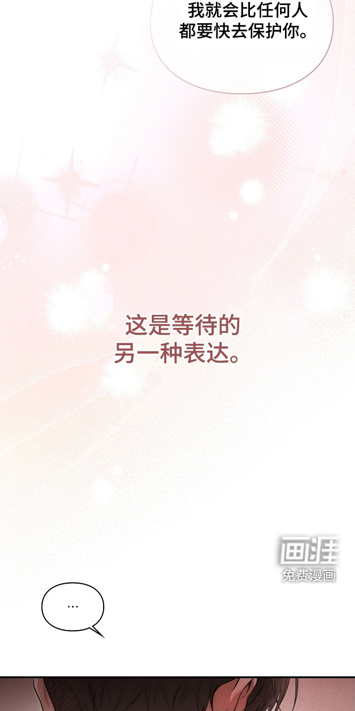 第73话19