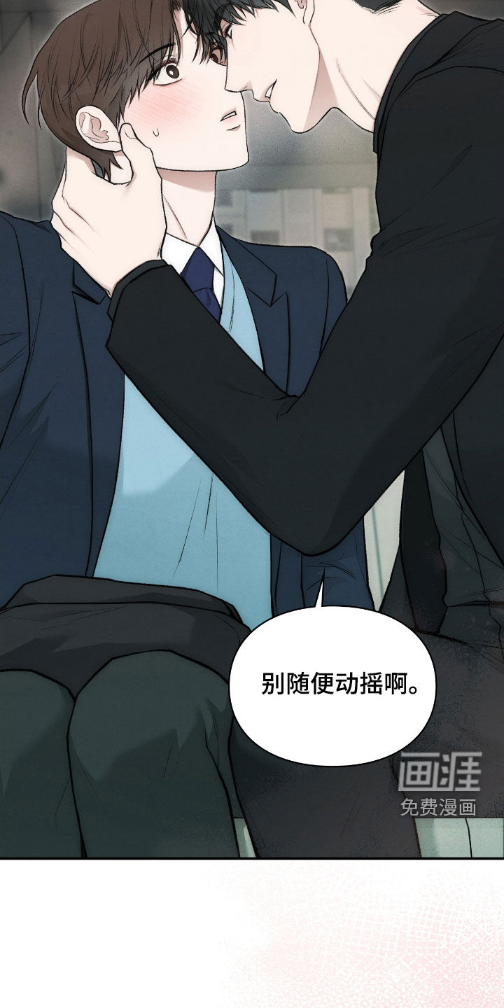 第73话22