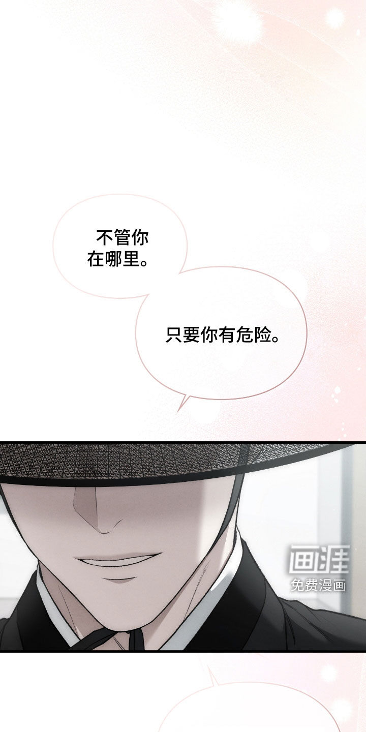 第73话18