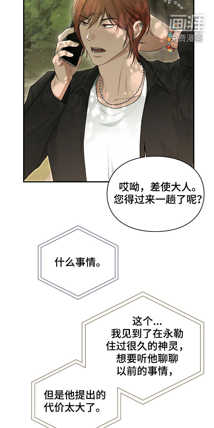 第73话12