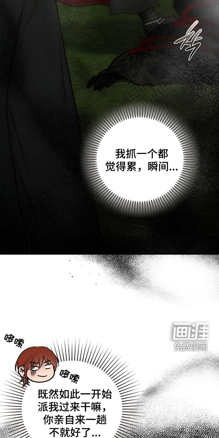 第73话28