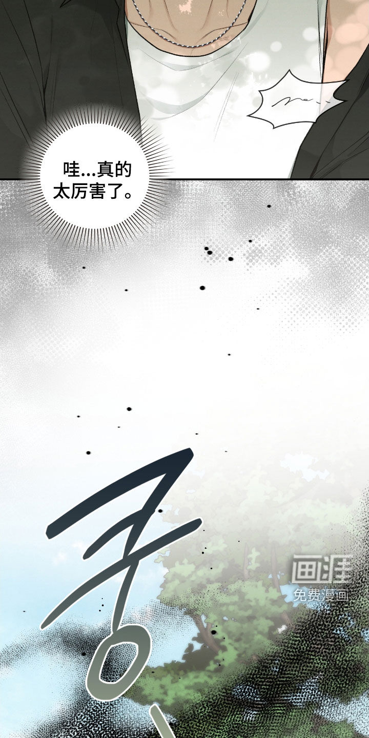 第73话26
