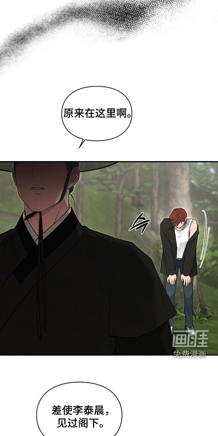 第73话30
